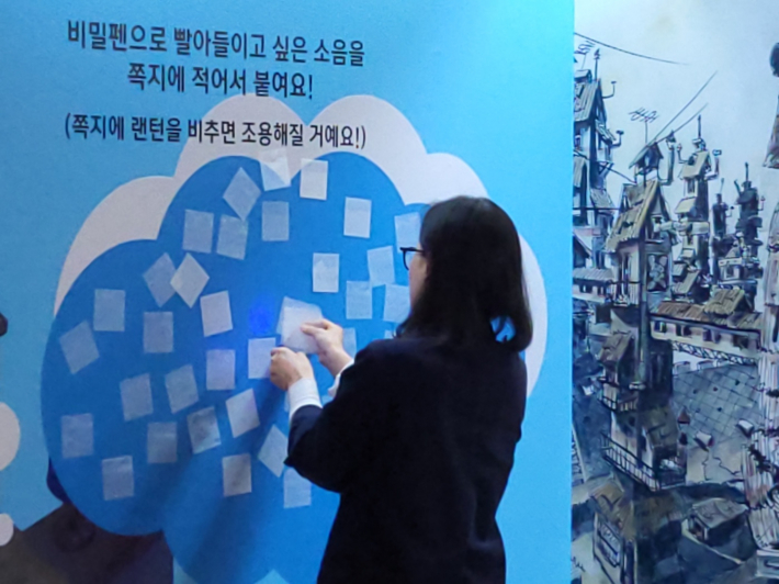 한 관람객이 '소음 쪽지'에 자신의 이야기를 조심스레 적어 붙이고 있다. 전시는 그렇게 또 하나의 공감과 위로로 채워져 간다.