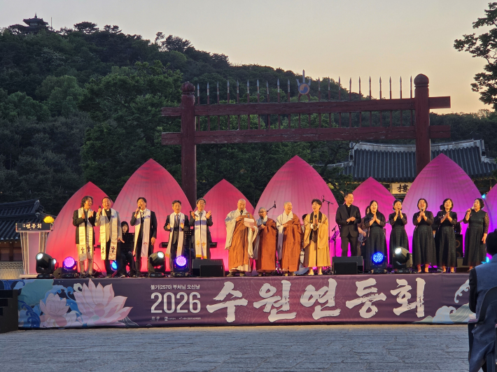 스님과 개신교 목사님, 성공회 신부님, 천주교 밴드가 한무대에서 펼쳐 보인 축하무대