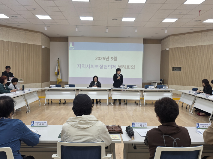 고등동 지역사회보장협의체, 퍼실리테이터 선정
