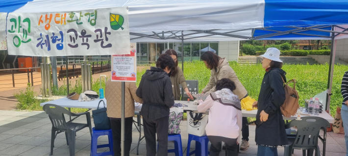 광교생태환경체험을 즐기는 어르신들의 표정이 행복하다