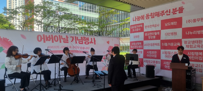 식전 공연인 광교칸타벨라앙상블로 