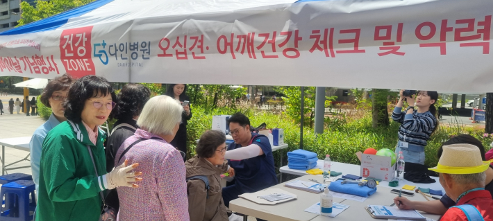 건강 존에서의 오십견 어깨 건강 체크와 상담