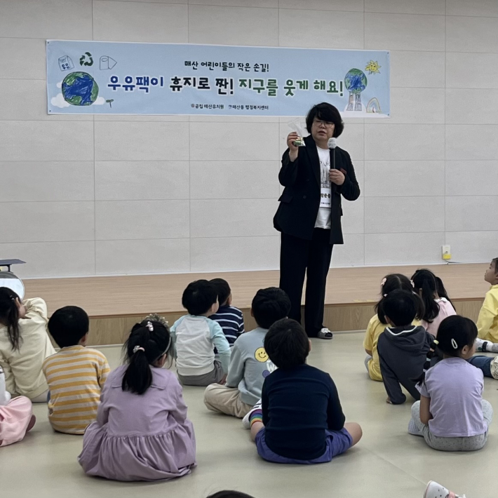 매산동행정복지센터 동정숙 동장이 폐건전지 재활용 방법을 설명하고 있다. 