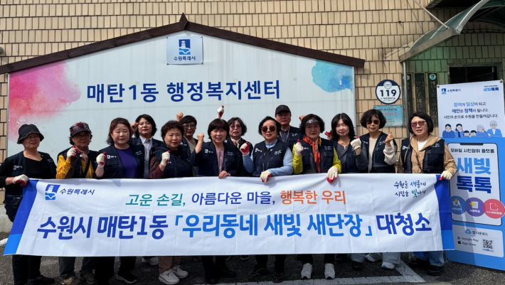 활동 참석자들의 모습