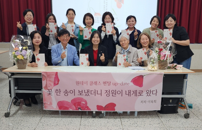 저자와 함께 환한 미소를 지으며 이 특별한 순간을 기념했다.(사진제공:조영호)