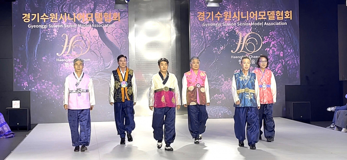 남성 한복 콘셉