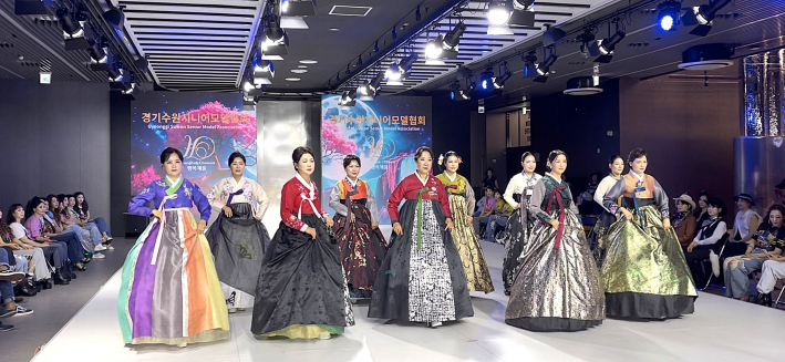 여성 한복 콘셉