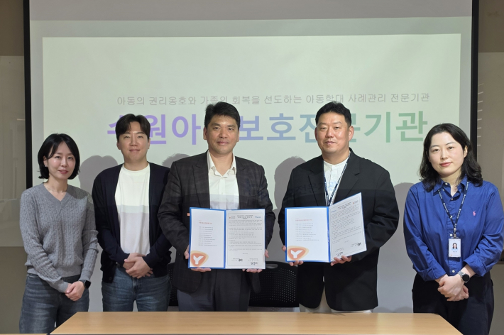 2026.05.08.(금), 장안청소년청년센터 업무협약 진행 사진