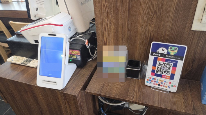 알리페이, 위챗페이로 결제할 수 있는 제로페이 가맹점.     