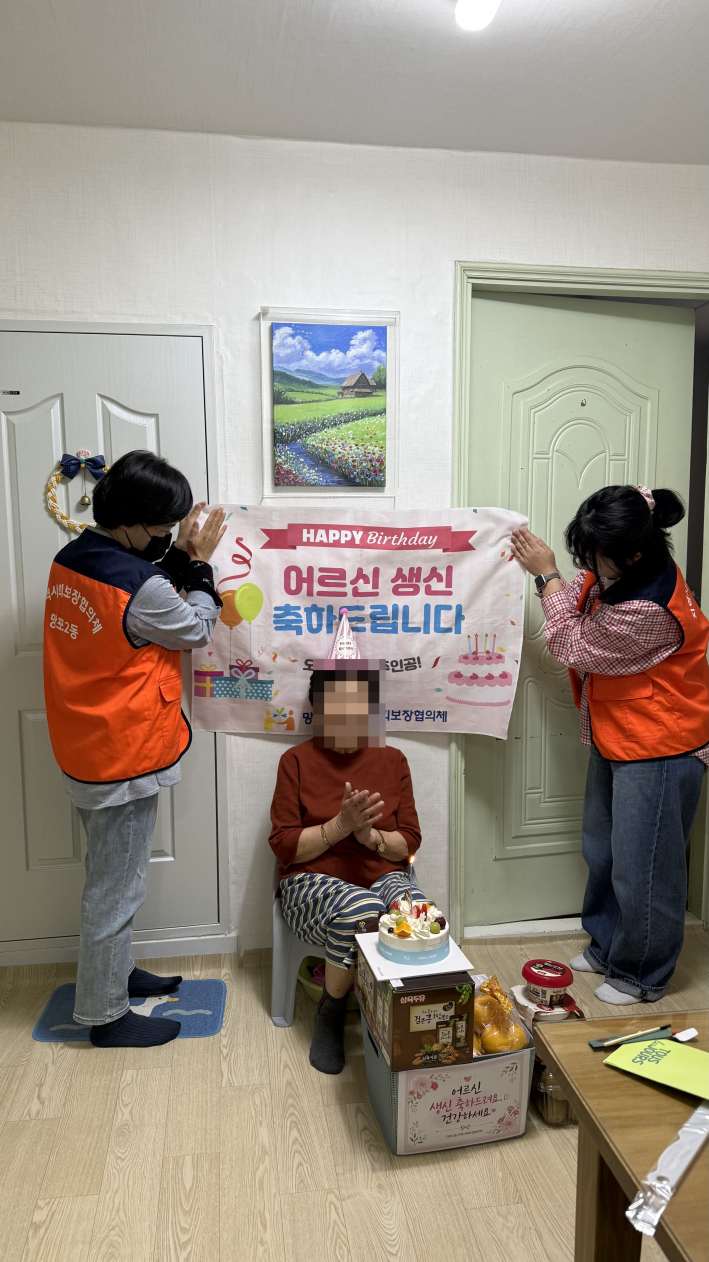 망포2동지역사회보장협의체에서 생신을 맞은 독거어르신 가정을 방문하여 축하인사를 하고 있다. 