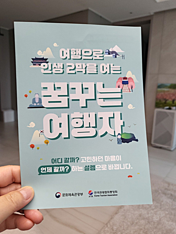 ㄷㅇ