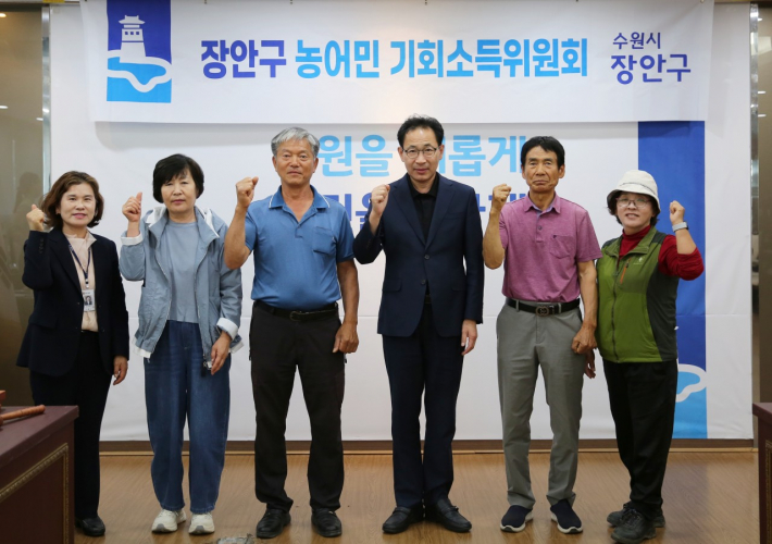 2026년 상반기 장안구 농어민 기회소득위원회