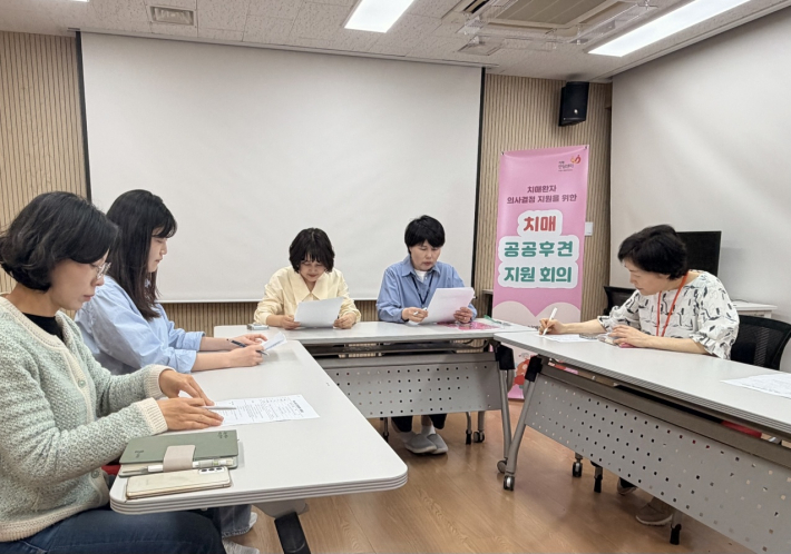 치매공공후견 지원 회의를 진행하는 모습