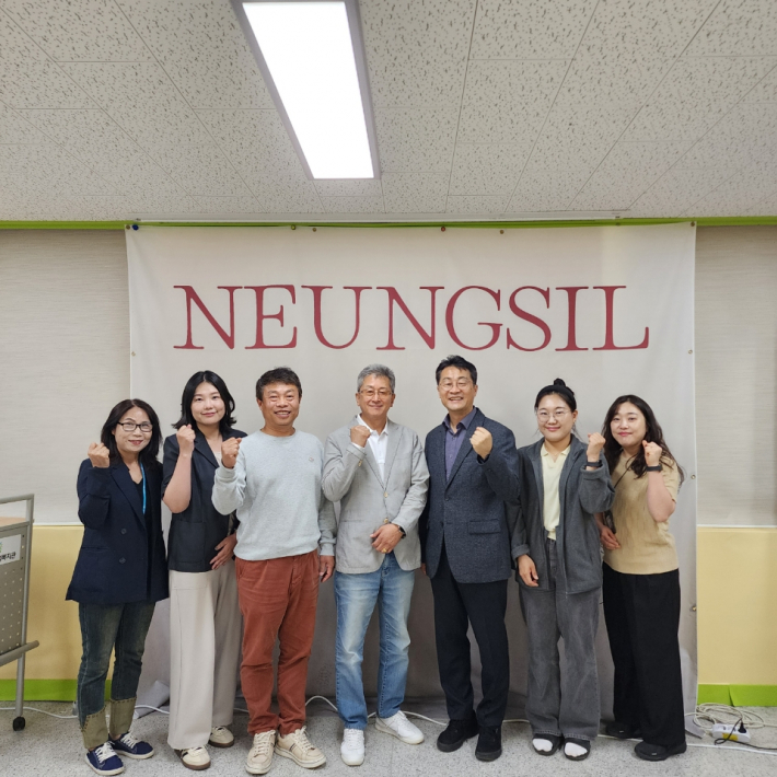'우리동네 어르신 안전지킴이 리빙랩' 사업의 협력을 위한 킥오프 회의 개최