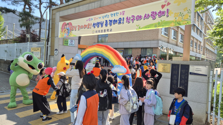이의초등학교 스승의날 행사1