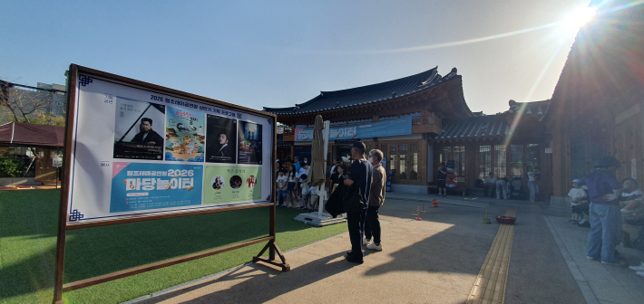 공연이 끝난 뒤 관객들이 정조테마공연장을 나서고 있다.