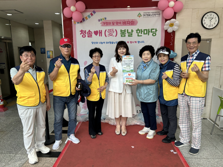 SK청솔노인복지관 김용옥 관장과 어르신 후원회 파인트리클럽 임원진들이 사랑나눔바자회를 기념하고 있다. 