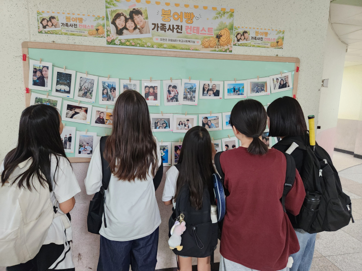 사진을 구경하는 학생들