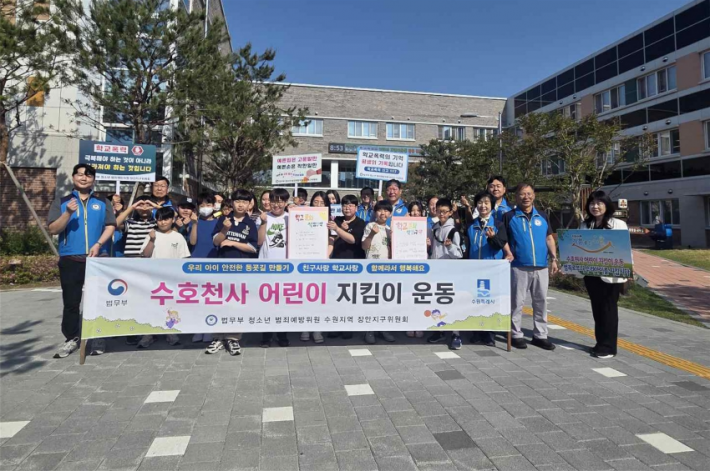 수호천사