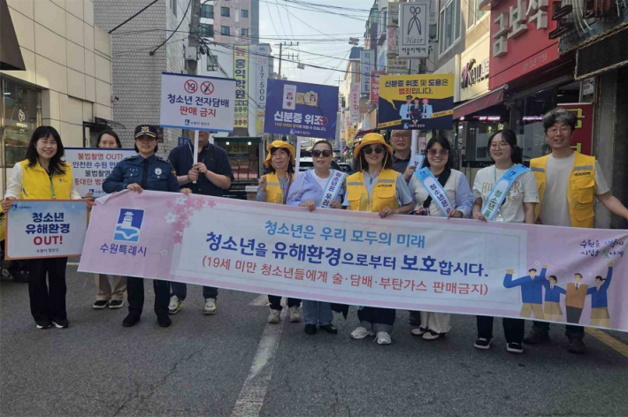 캠페인