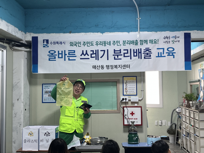 매산동 환경관리원 박민규 반장이 아이들 눈높이에 맞춰 음식물쓰레기 배출 방법 대해 설명하고 있다.  
