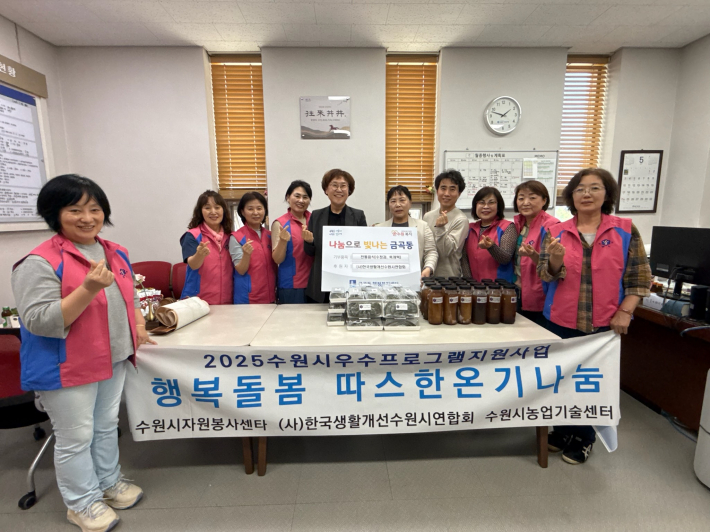 전통식품 기부