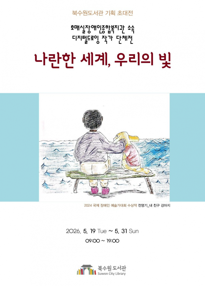 홍보물