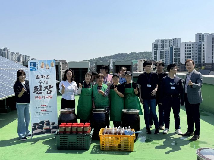 화서1동 지역사회보장협의체 엄마손 수제 된장 만들기 전달식 개최