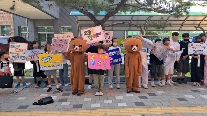친구사랑 등교 캠페인
