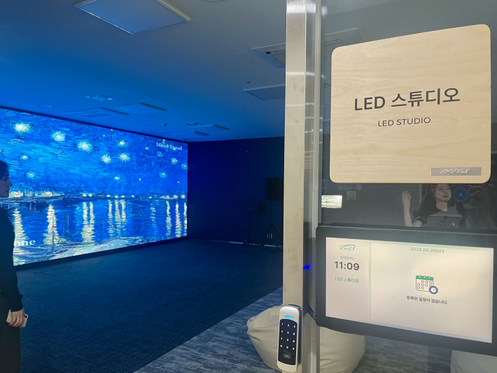 경기도서관 LED 스튜디오(뮤직 스튜디오)