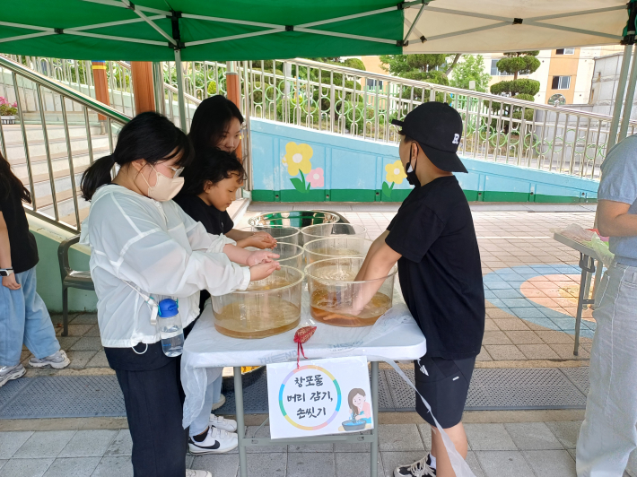 창포물에 손 씻는 모습