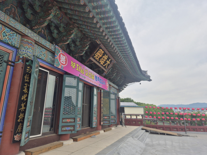 석가모니 부처님을 모신 팔달사의 중심 법당 대웅전으로, 사찰에서 가장 중요한 의례가 이루어지는 공간이다.