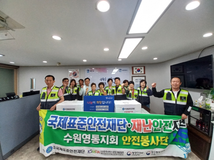 국제표준안전재단 수원영통지회에서 매탄1동행정복지센터에 불고기 밀키트 35세트를 후원하였다