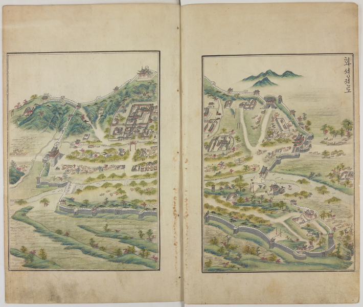 프랑스국립도서관 홈페이지에 있는 한글 정리의궤 권39 채색그림 중 화성전도
