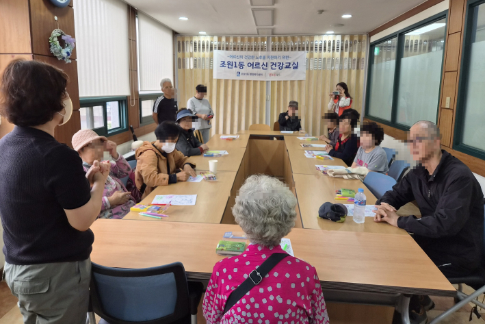 조원1동 어르신들이 조원1동 행정복지센터에서 치매예방교육에 참석하고 있다.