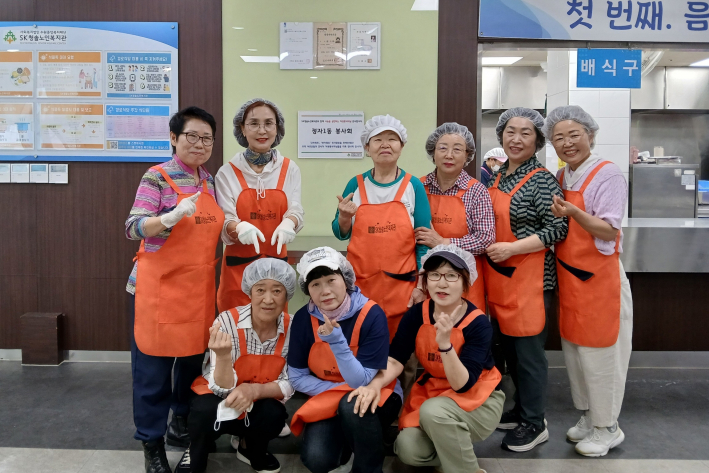 정자1동 자원봉사회