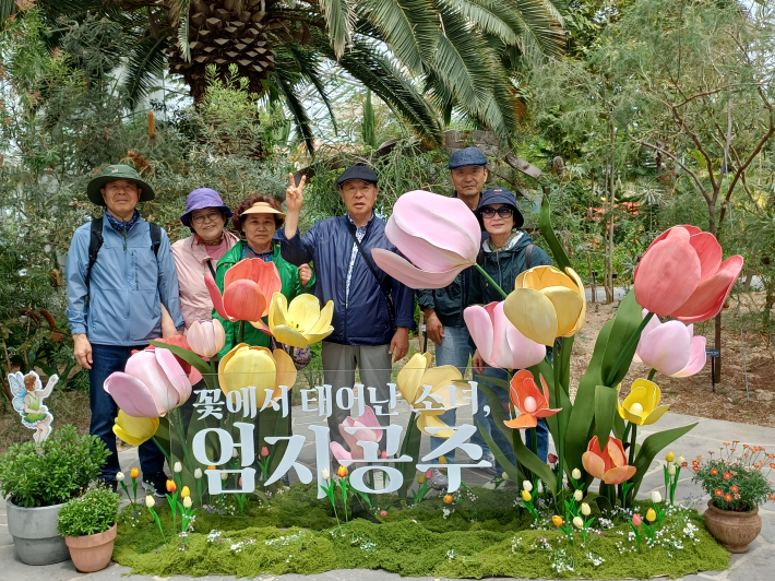 엄지공주 전시 튤립 포토존, 잘 왔다는 기념사진