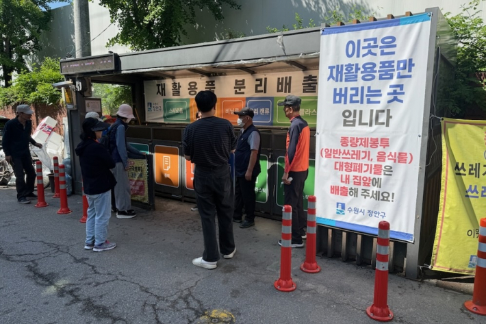 정자2동 직원이 에코스테이션 관리자를 대상으로 교육을 하고있다.