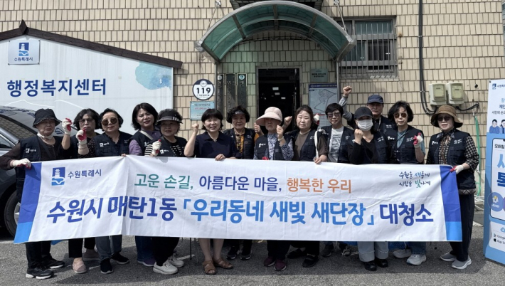 여름철 대비 환경정비 참석자들 모습