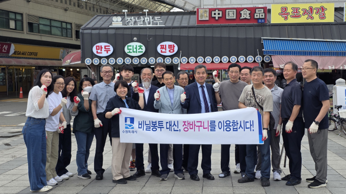 지동 시장 상인,방문객 대상 친환경 실천 안내 캠페인 진행