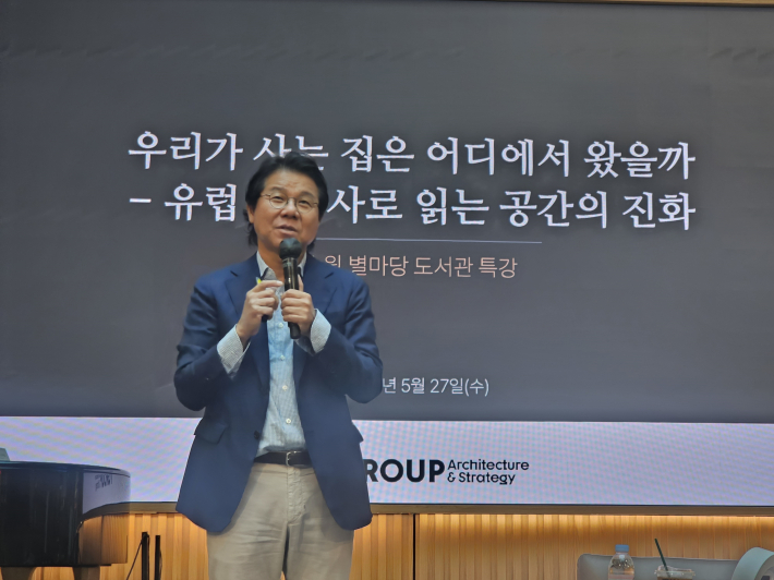 양진석 건축가가  진정성으로 강연하는 모습