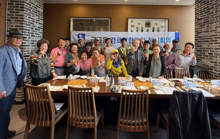 금곡동 경로당 월례회의에서 참석자들이 감사패 전달 후 함께 기념촬영을 하고 있다.