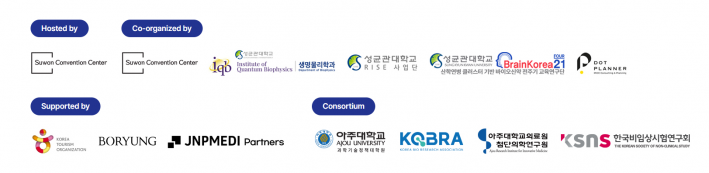 주최 / 공동주관 / 후원 / 컨소시엄 