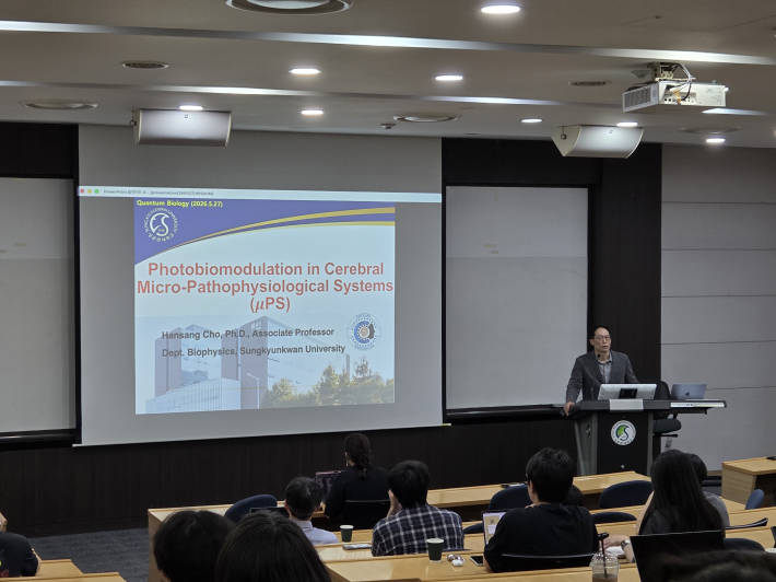 조한성 교수(「뇌 미세병리 시스템 기반 광생체조절(PhotoBioModulation) 