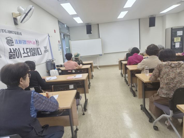 2026 시니어 모델 인문학 교실-삶이 스타일이다'에 참여한 수강생들이 교육에 집중하며 프로그램 설명을 듣고 있다.