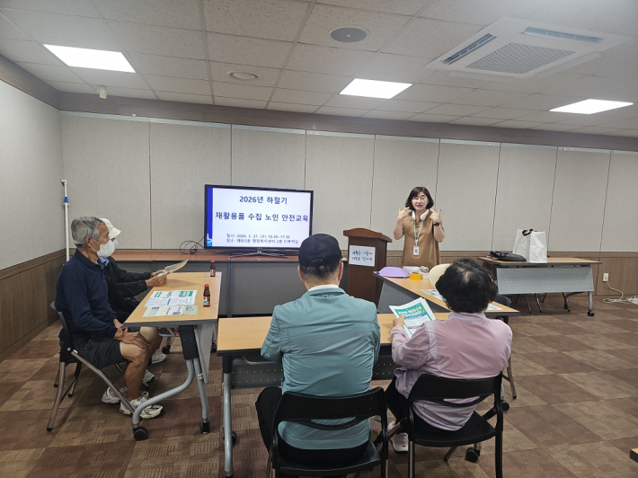 안전용품 시연 사진