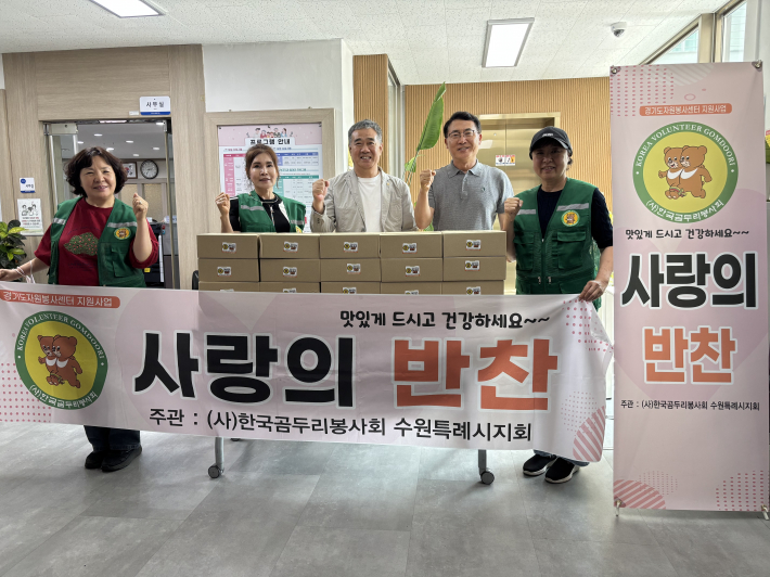 단체사진