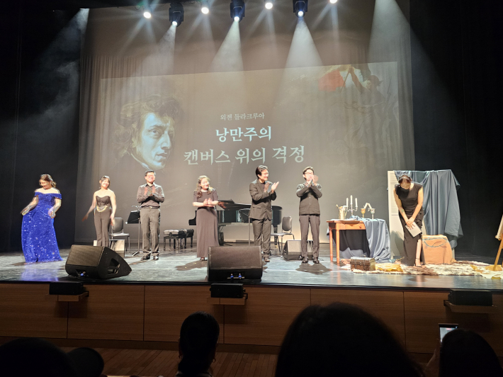 커튼콜 장면