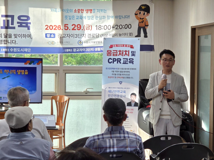 박은국 광교자율방범대 지대장이 광교공동체봉사단과 지역 주민들에게 격려사를 전하고 있다.