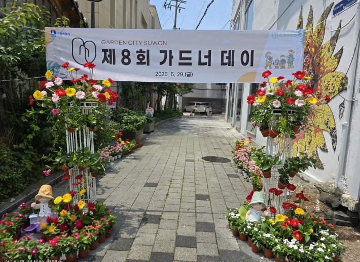 회원들이 정성껏 가꾼 분화와 절화로 조성한 꽃 포토존